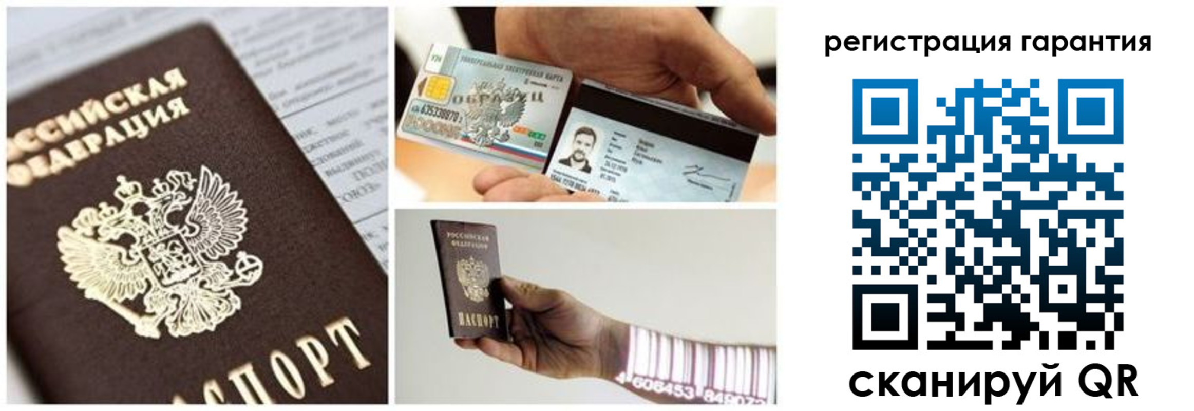 прописка в квартире в Цивильске