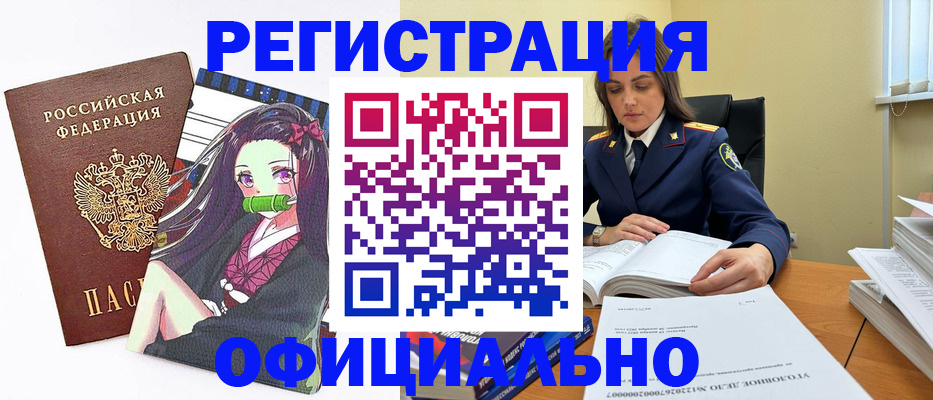 временная регистрация собственник в Цивильске