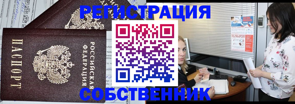 прописка поиск в Цивильске